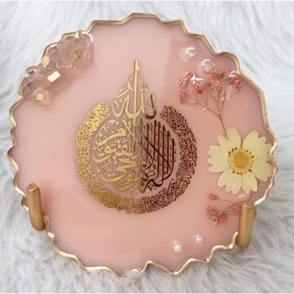 ami-creations-aayatul-kursi-frame